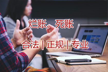 尉氏清债公司