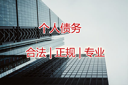 尉氏收债公司:面临代位追偿诉讼，如何应对处理？